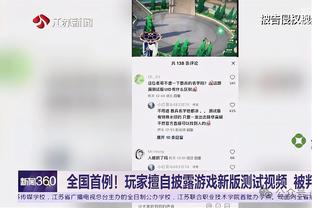 还差7次！库里30岁后第37次砍40+ 历史第二&仅次于乔丹